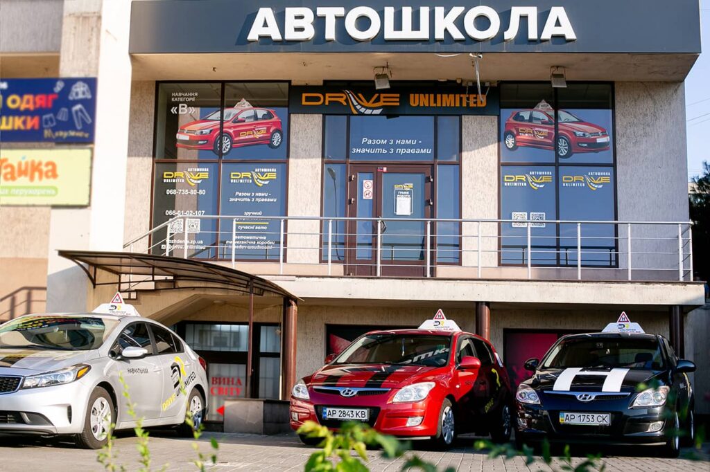 drive-unlimited-about